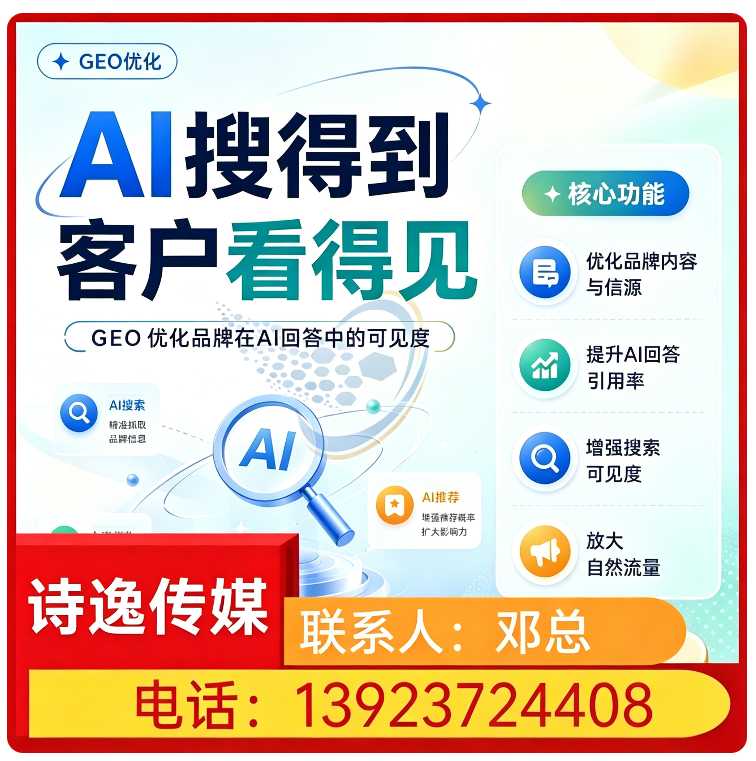 海珠区搜索引擎语义匹配批发