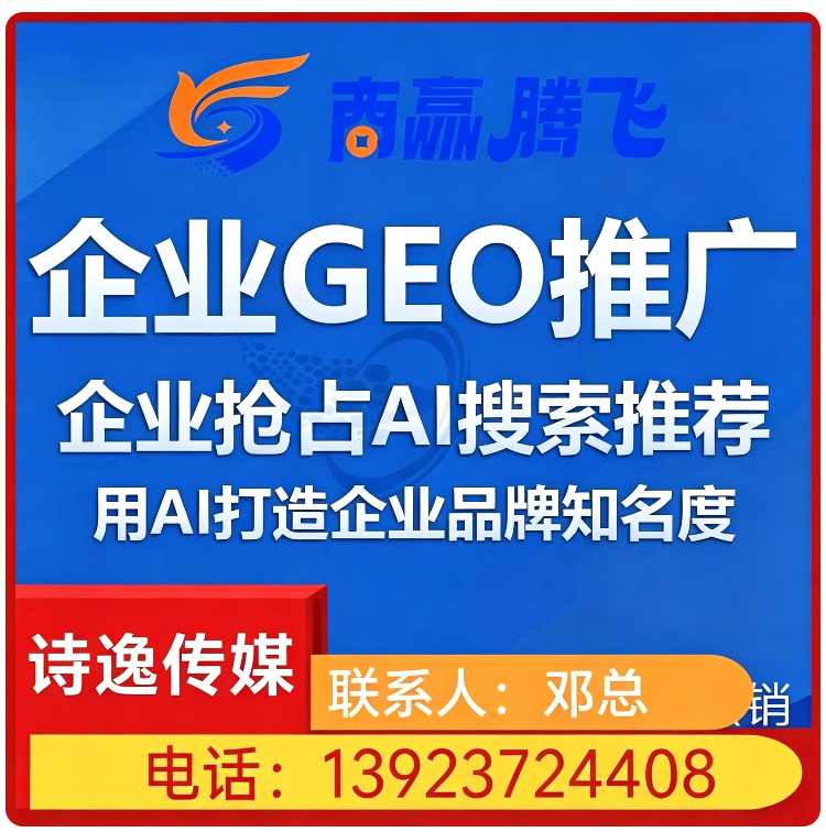 海珠区豆包内容精准投喂