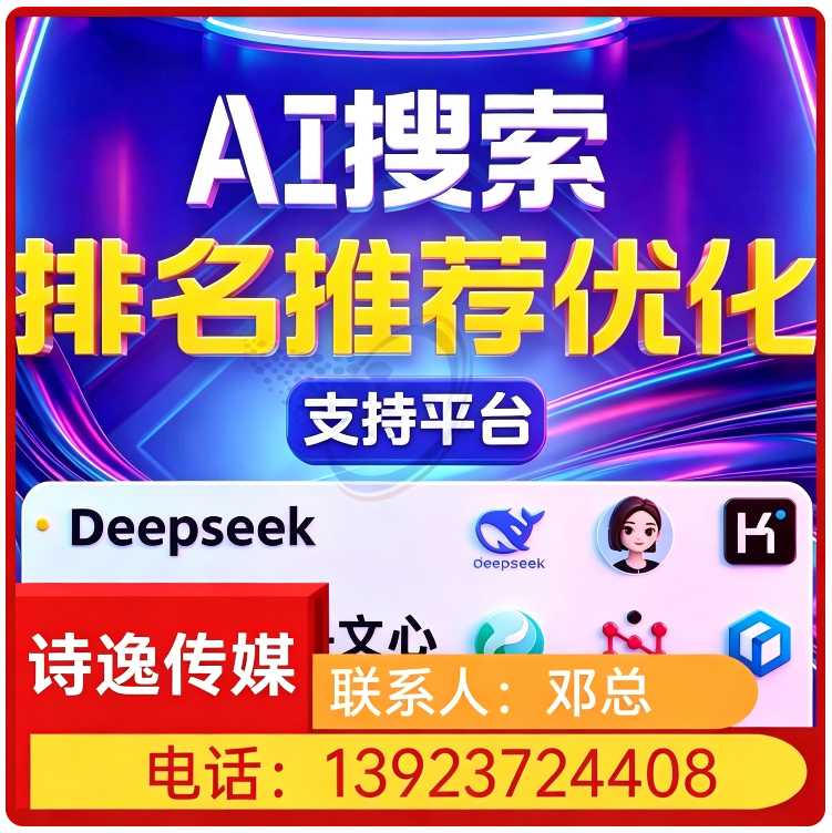 海珠区豆包多场景覆盖