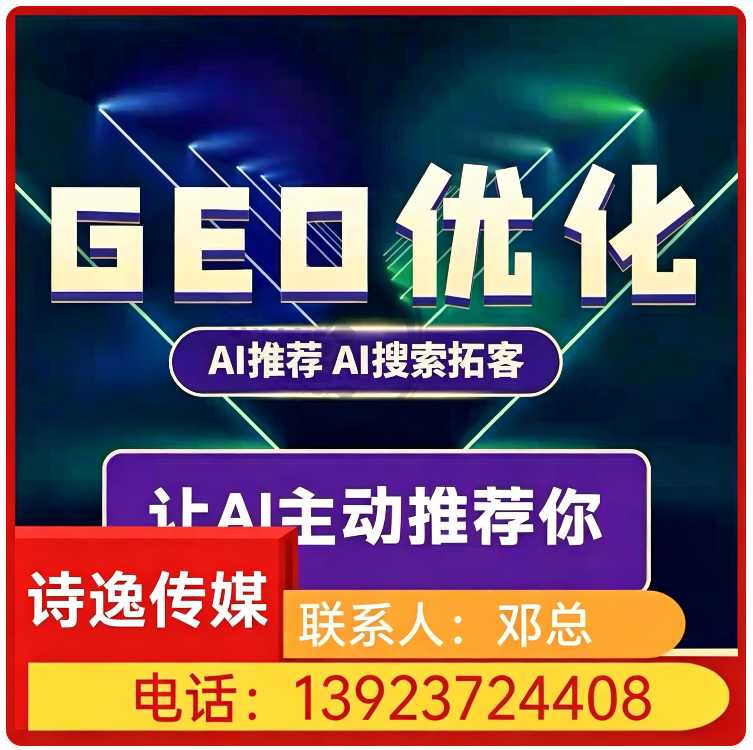 品牌曝光急速提升海珠区厂家