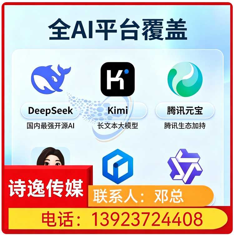 用户意图深度挖掘海珠区厂家