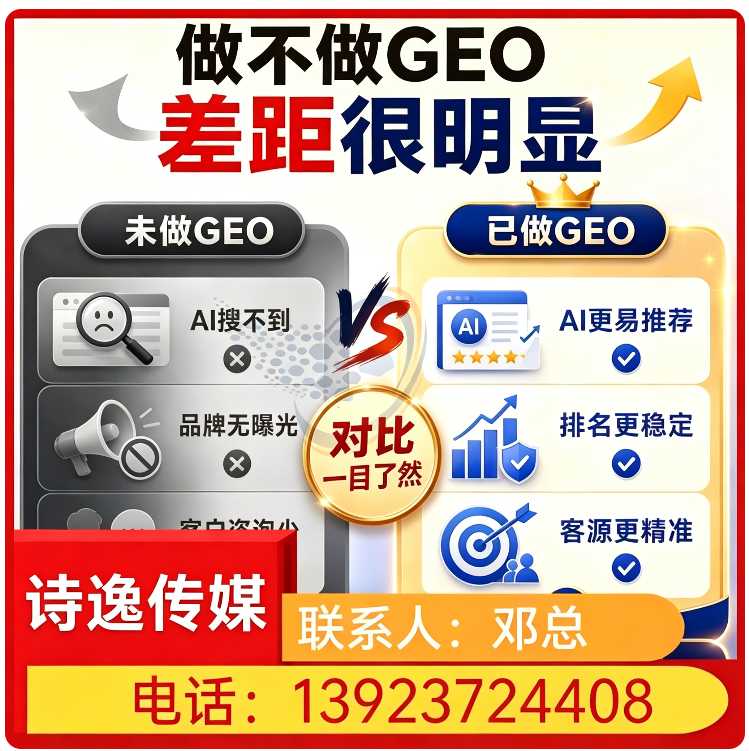 海珠区deepseek品牌曝光