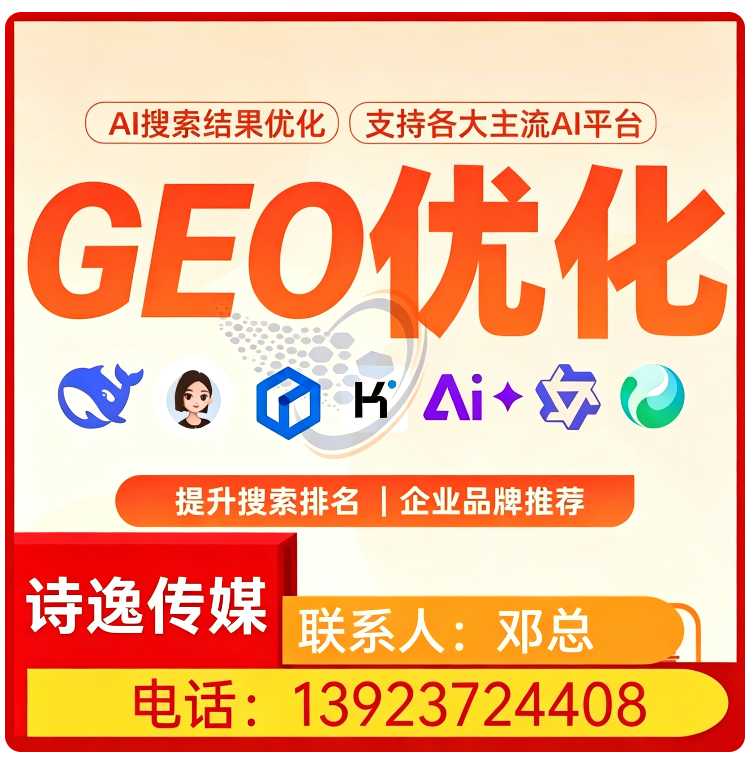海珠区豆包智能语义匹配批发