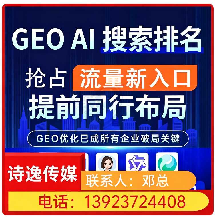 海珠区权威信源矩阵搭建批发