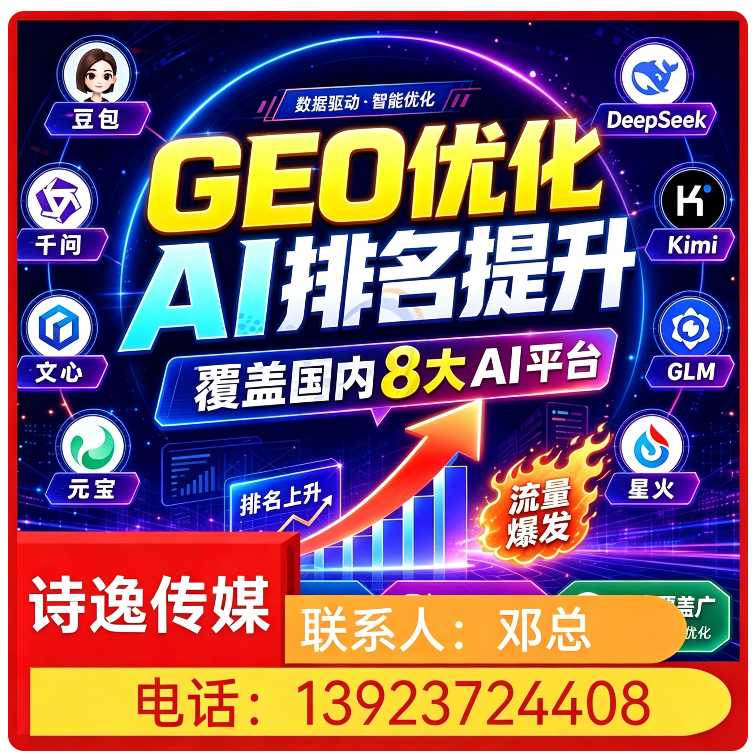 deepseek多场景覆盖海珠区厂家