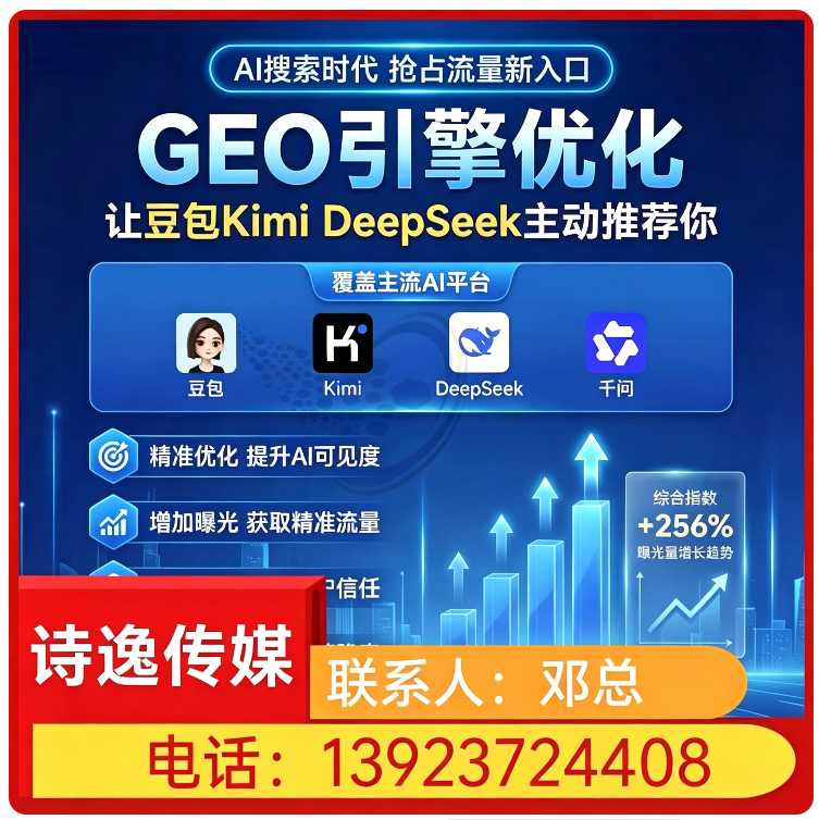 海珠区deepseek内容投喂